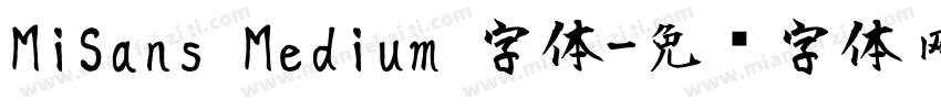 MiSans Medium 字体字体转换